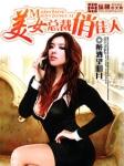 chinese老妇交