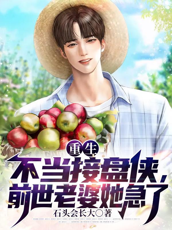 星武神诀小说