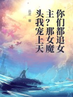 乔任梁断臂倒吊照片