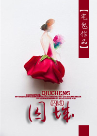 女人和马交配