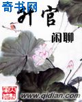 女用强效情欲口服