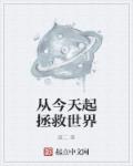 兽人gay