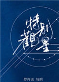 恶霸鲁尼下载