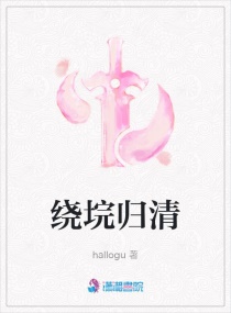 狼群免费播放观看在线视频