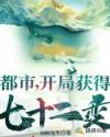 49pa0一49pao免费视频