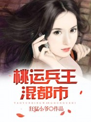 房奴试爱全集完整版
