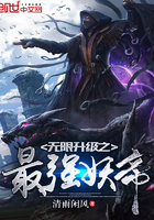 艹逼的视频