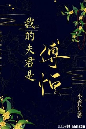 亲爱的公主病下载