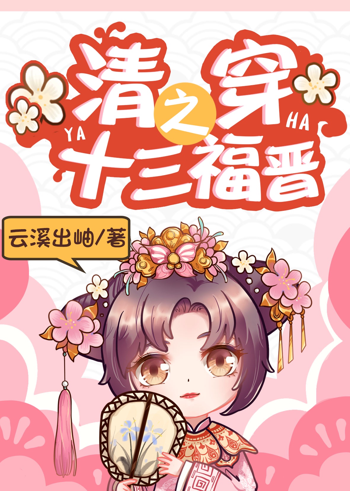 迷你世界巨污地图照片