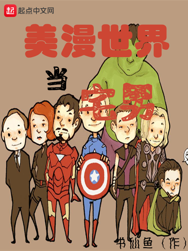 放荡女友奶水小说