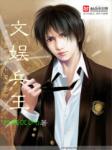 东京热4399男人的天堂