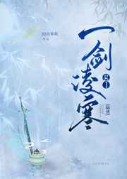出嫁后每天回家给父亲