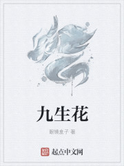 我都要删号了师尊他动心了