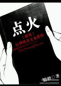 帝国废少
