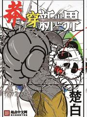 俺去啦图片