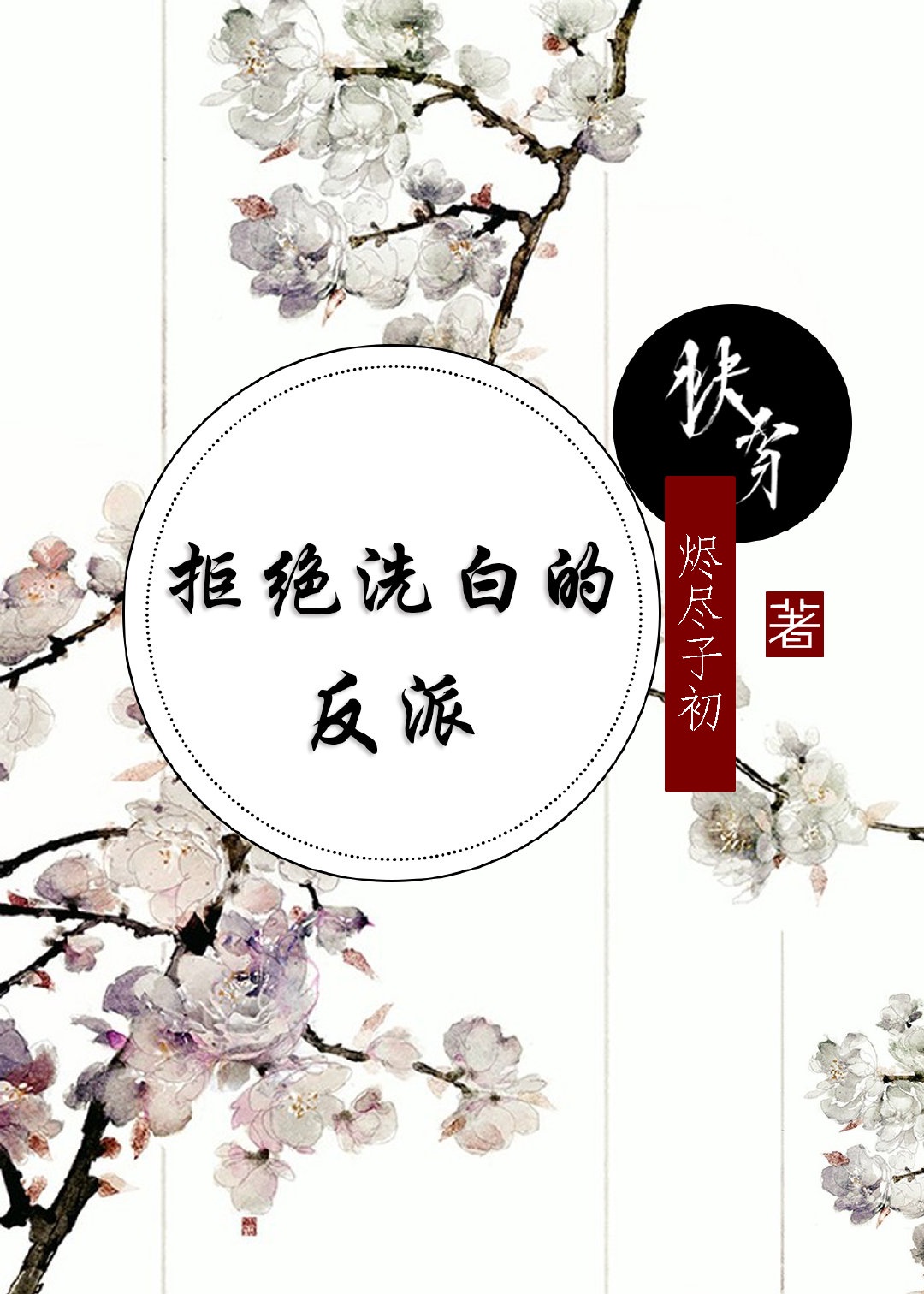 亚洲中文字幕无码爆乳APP