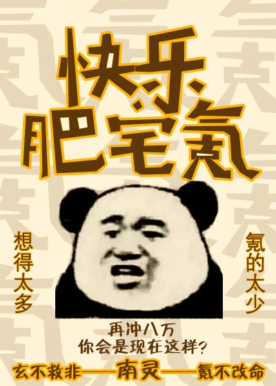 男生为什么一抱女的就起反应
