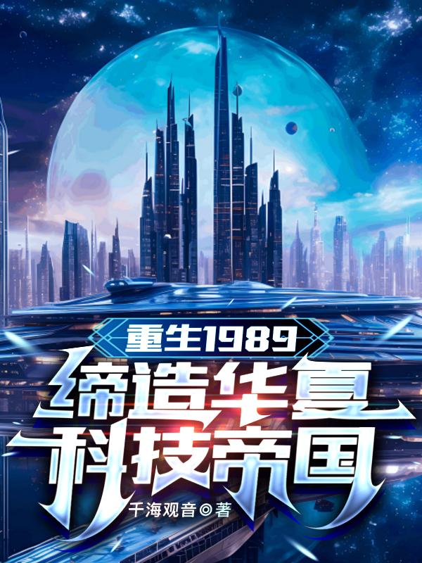 乖女儿林小喜全文书包