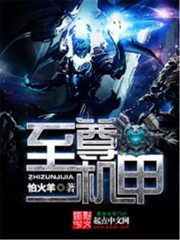 妻子在校长办公室风流