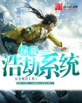 一百种爱的方式哪个大大画的