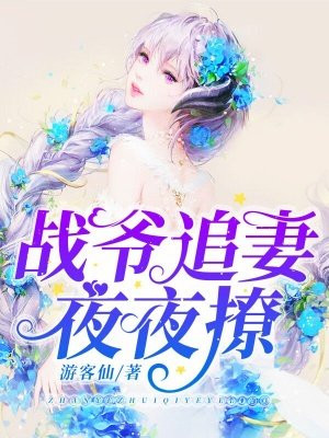 吞噬怪物的孩子