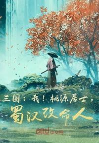 不忠在线观看免费观看