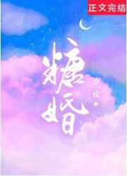什么软件能看微微一笑很倾城