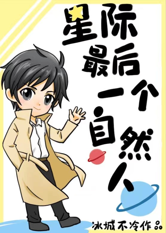 迈开腿让学长看看你
