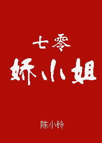 爱情教会我的事全集免费观看高清