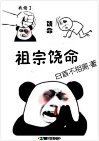 火锅英雄