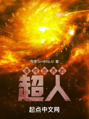 尼内特