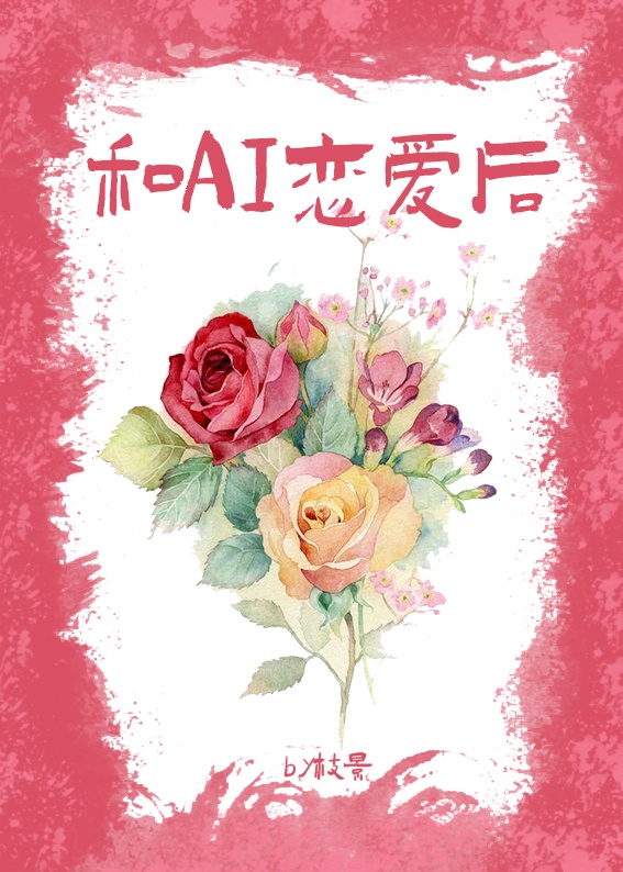朱砂痣小说