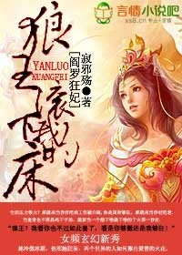 家庭乱小说大全缶母