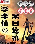 两个体育教练双龙