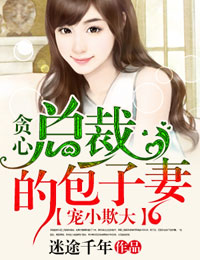 writeas燃晚涨奶