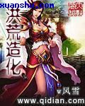 下面流水的文章