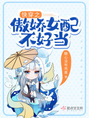 斗罗大陆小舞禁漫漫画