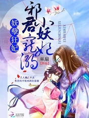 道士和女僵尸完整版