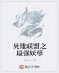 鲤鱼乡2024完结小说