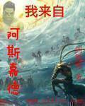 嘿嘿连载正版官网下载