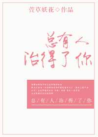 欲望的姐妹们中文字幕