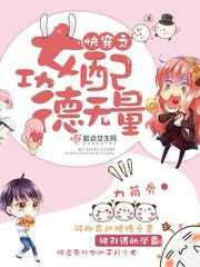 年轻的母亲电影完整版