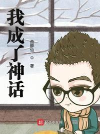 奶白全集