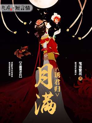 李老汉的幸福2全文免费