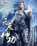魂断楼兰