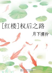 恋恋师生情