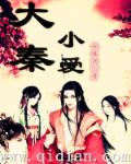 纲手鸣人办公室