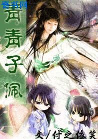 攻略男神翻车日常