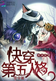 搞基美女