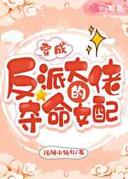 你是我的城池营垒免费观看极光